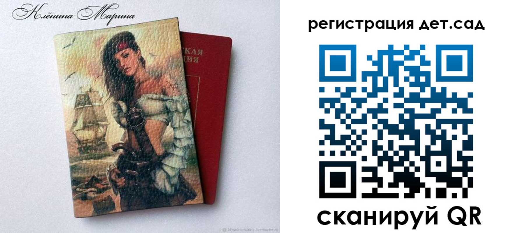 прописка для школы в Чебоксарах